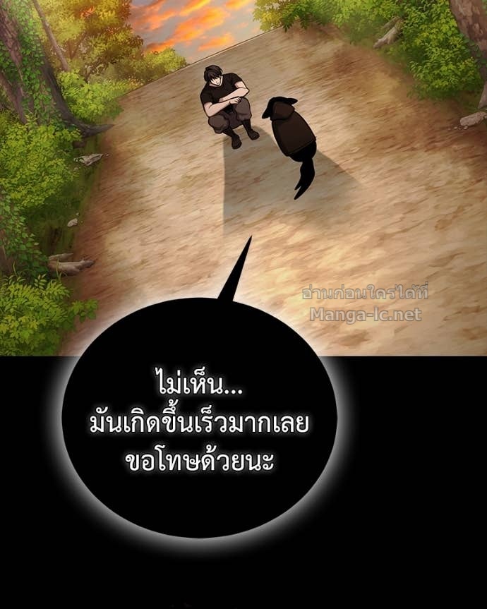 Doujin-Lc- อ่าน โดจิน มังฮวา เกาหลี ญี่ปุ่น จีน แปลไทย ฮีลเลอร์กำมะลอ ตอนที่ 1 2 3 4 5 6 7 8 9 10 11 12 13 14 ฟรี ไม่มีโฆษณา อ่าน โดจิน Manhwa เกาหลี ญี่ปุ่น จีน เรามีครบ คัดมาให้เน้นๆ โดจิน 18+ รับประกันความฟินโดย Doujin Lc