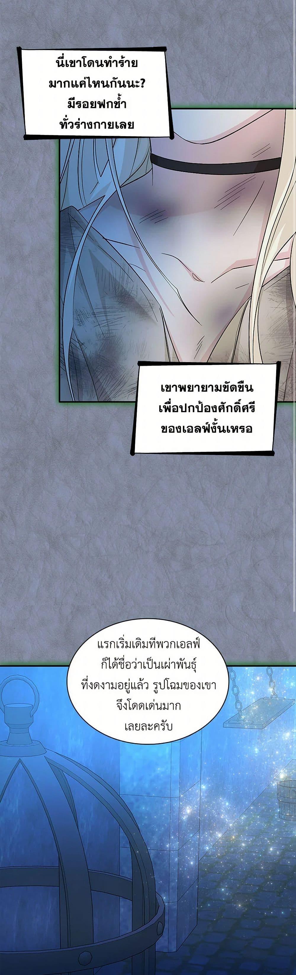 Manga-lc-com อ่านมังงะ อ่านการ์ตูน ออนไลน์ ฟรี Villains Behind the Curtains ตอนที่ 1 2 3 4 5 6 7 8 9 10 11 12 13 14 ฟรี ไม่มีโฆษณา Manga-lc - อ่าน มังงะ อ่าน การ์ตูน ออนไลน์ อ่านมังงะ ฟรี
