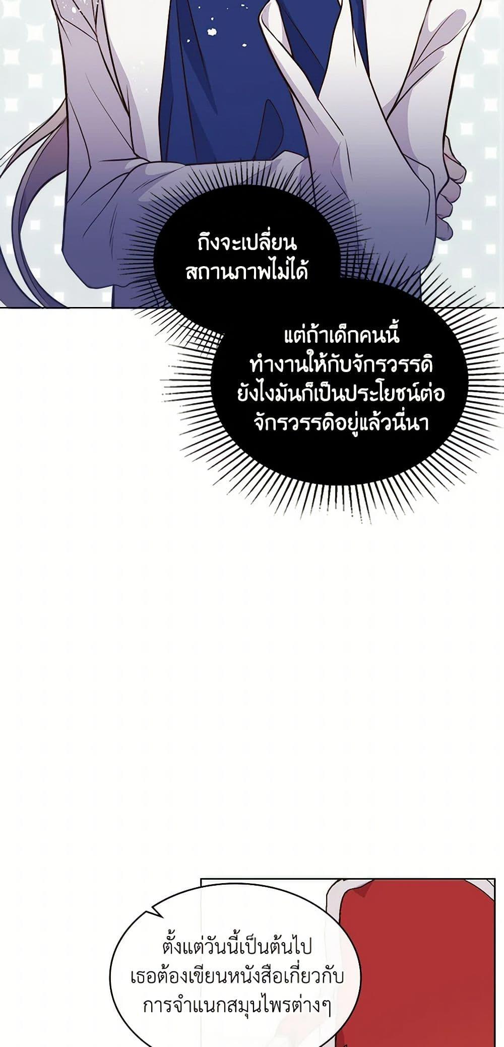 Manga-lc-com อ่านมังงะ อ่านการ์ตูน ออนไลน์ ฟรี Beatrice ตอนที่ 1 2 3 4 5 6 7 8 9 10 11 12 13 14 ฟรี ไม่มีโฆษณา Manga-lc - อ่าน มังงะ อ่าน การ์ตูน ออนไลน์ อ่านมังงะ ฟรี