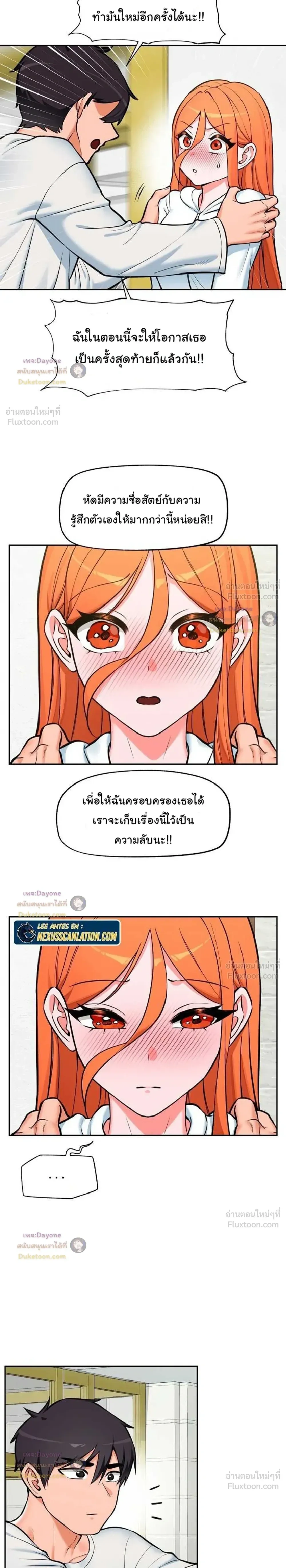 Doujin-Lc- อ่าน โดจิน มังฮวา เกาหลี ญี่ปุ่น จีน แปลไทย Hypnotist Security Guard พลิกชีวิตยามด้วยแอปสะกดเสียว ตอนที่ 1 2 3 4 5 6 7 8 9 10 11 12 13 14 ฟรี ไม่มีโฆษณา อ่าน โดจิน Manhwa เกาหลี ญี่ปุ่น จีน เรามีครบ คัดมาให้เน้นๆ โดจิน 18+ รับประกันความฟินโดย  Doujin Lc