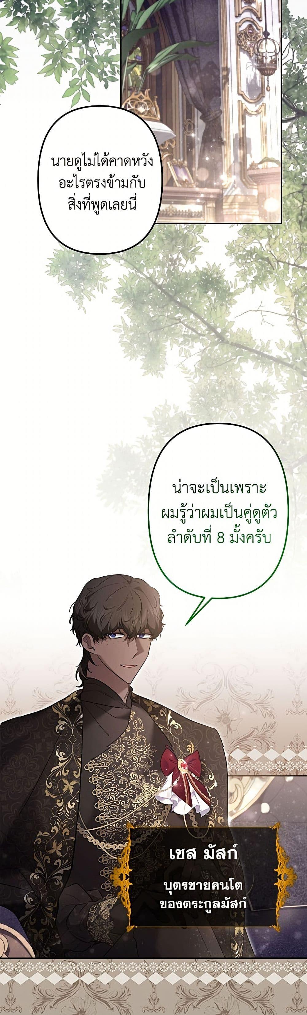 Manga-lc-com อ่านมังงะ อ่านการ์ตูน ออนไลน์ ฟรี I Need to Raise My Sister Right ตอนที่ 1 2 3 4 5 6 7 8 9 10 11 12 13 14 ฟรี ไม่มีโฆษณา Manga-lc - อ่าน มังงะ อ่าน การ์ตูน ออนไลน์ อ่านมังงะ ฟรี