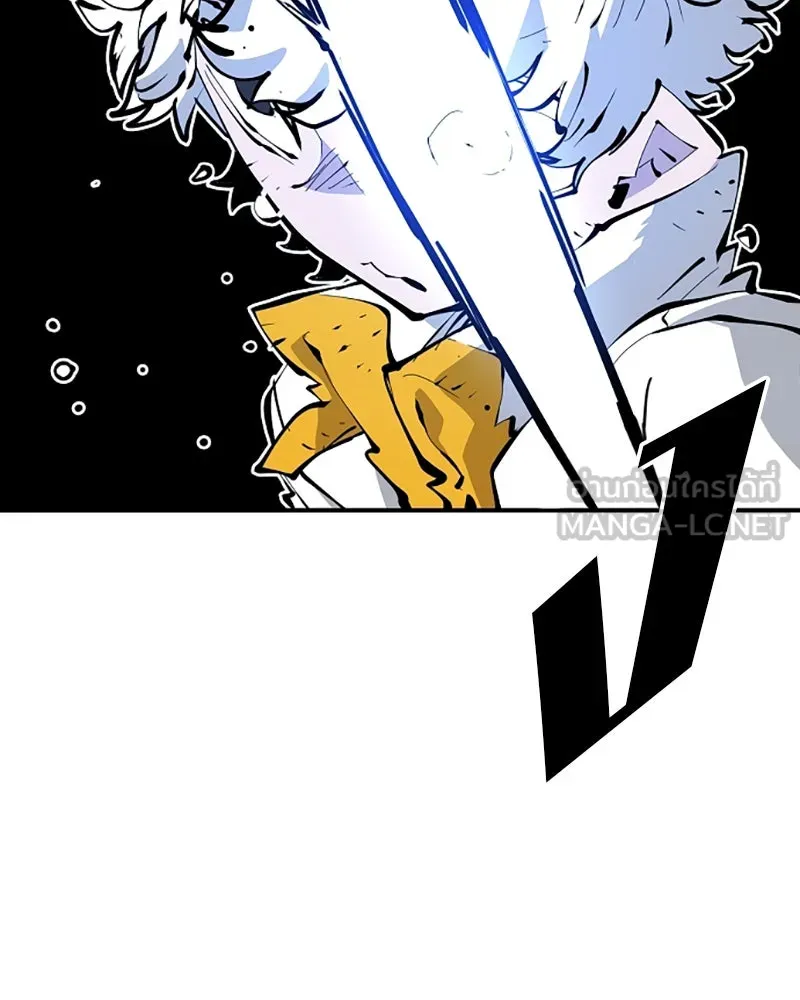 Player ตอนที่ 96 รูปที่ 15