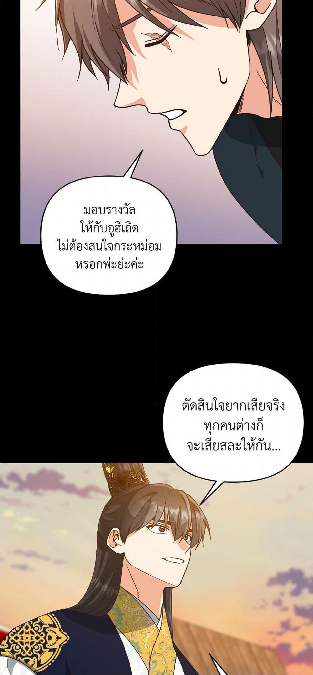 Manga-lc-com อ่านมังงะ อ่านการ์ตูน ออนไลน์ ฟรี Falling Flower, Flowing Water ตอนที่ 1 2 3 4 5 6 7 8 9 10 11 12 13 14 ฟรี ไม่มีโฆษณา Manga-lc - อ่าน มังงะ อ่าน การ์ตูน ออนไลน์ อ่านมังงะ ฟรี
