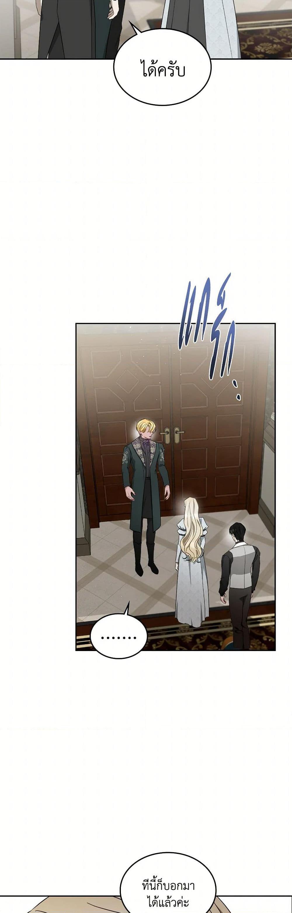 Manga-lc-com อ่านมังงะ อ่านการ์ตูน ออนไลน์ ฟรี The Monster Male Lead Lives Under My Bed ตอนที่ 1 2 3 4 5 6 7 8 9 10 11 12 13 14 ฟรี ไม่มีโฆษณา Manga-lc - อ่าน มังงะ อ่าน การ์ตูน ออนไลน์ อ่านมังงะ ฟรี