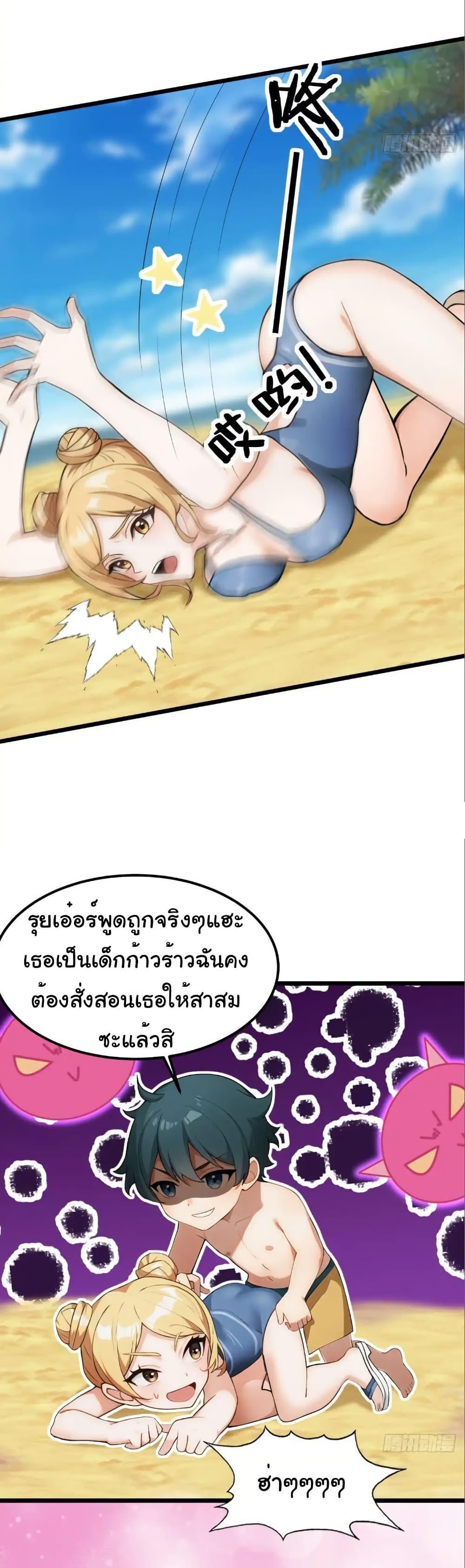 Manga-lc-com อ่านมังงะ อ่านการ์ตูน ออนไลน์ ฟรี Empress wife and trash husband ตอนที่ 1 2 3 4 5 6 7 8 9 10 11 12 13 14 ฟรี ไม่มีโฆษณา Manga-lc - อ่าน มังงะ อ่าน การ์ตูน ออนไลน์ อ่านมังงะ ฟรี