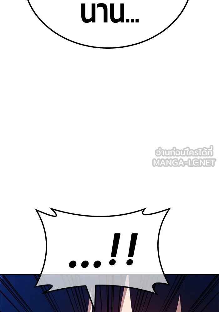 +99 ท่อนไม้พร้อมบวก ตอนที่ 69 รูปที่ 195