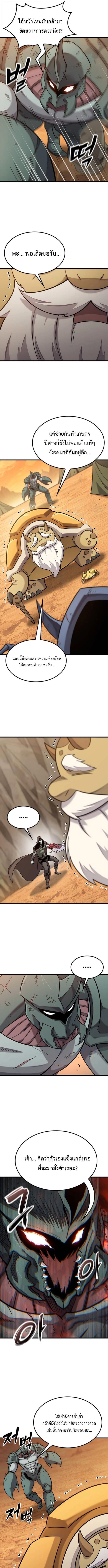 Manga-lc-com อ่านมังงะ อ่านการ์ตูน ออนไลน์ ฟรี What a Bountiful Harvest, Demon Lord! ตอนที่ 1 2 3 4 5 6 7 8 9 10 11 12 13 14 ฟรี ไม่มีโฆษณา Manga-lc - อ่าน มังงะ อ่าน การ์ตูน ออนไลน์ อ่านมังงะ ฟรี