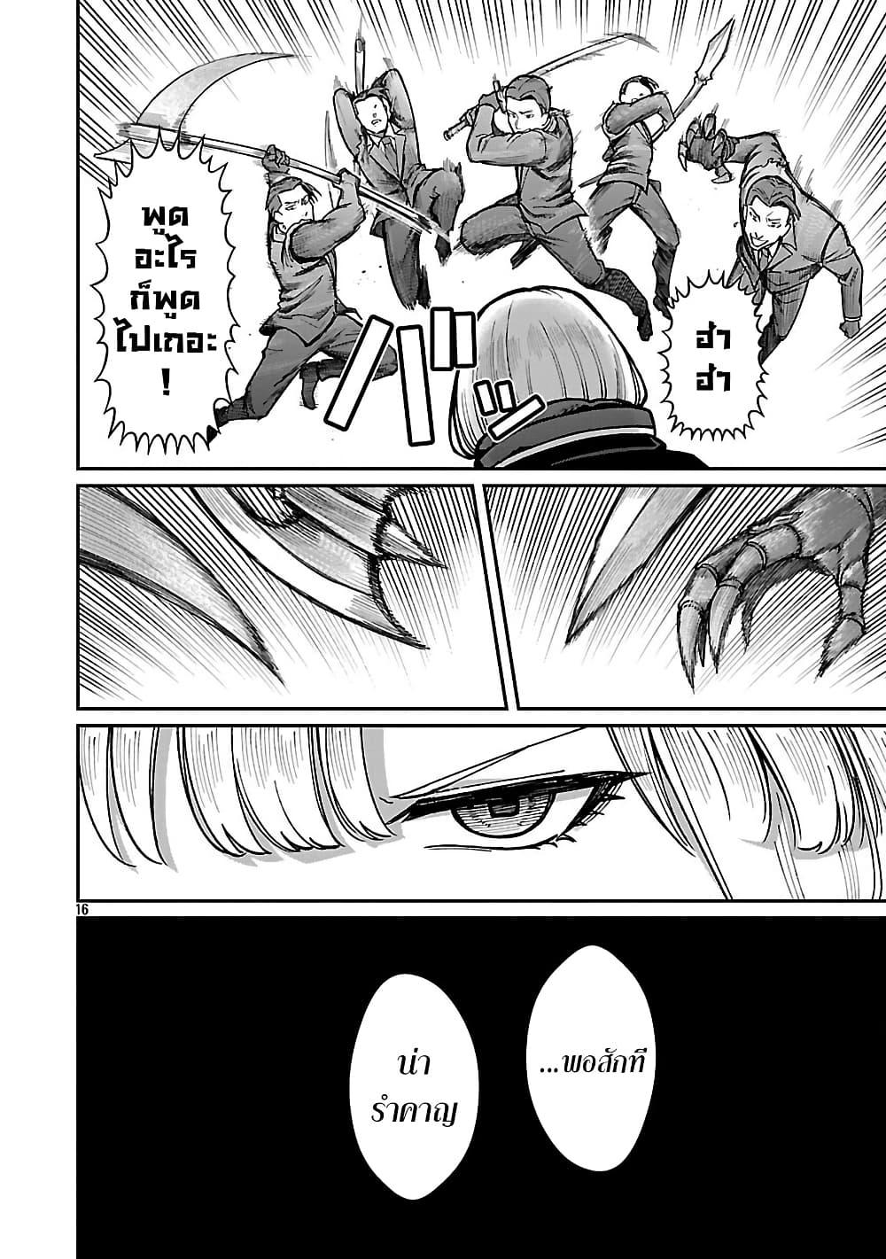 Manga-lc-com อ่านมังงะ อ่านการ์ตูน ออนไลน์ ฟรี Saikyou no Maou ni Kitaerareta Yuusha Isekai Kikanshatati no Gakuen de Musou Suru ตอนที่ 1 2 3 4 5 6 7 8 9 10 11 12 13 14 ฟรี ไม่มีโฆษณา Manga-lc - อ่าน มังงะ อ่าน การ์ตูน ออนไลน์ อ่านมังงะ ฟรี