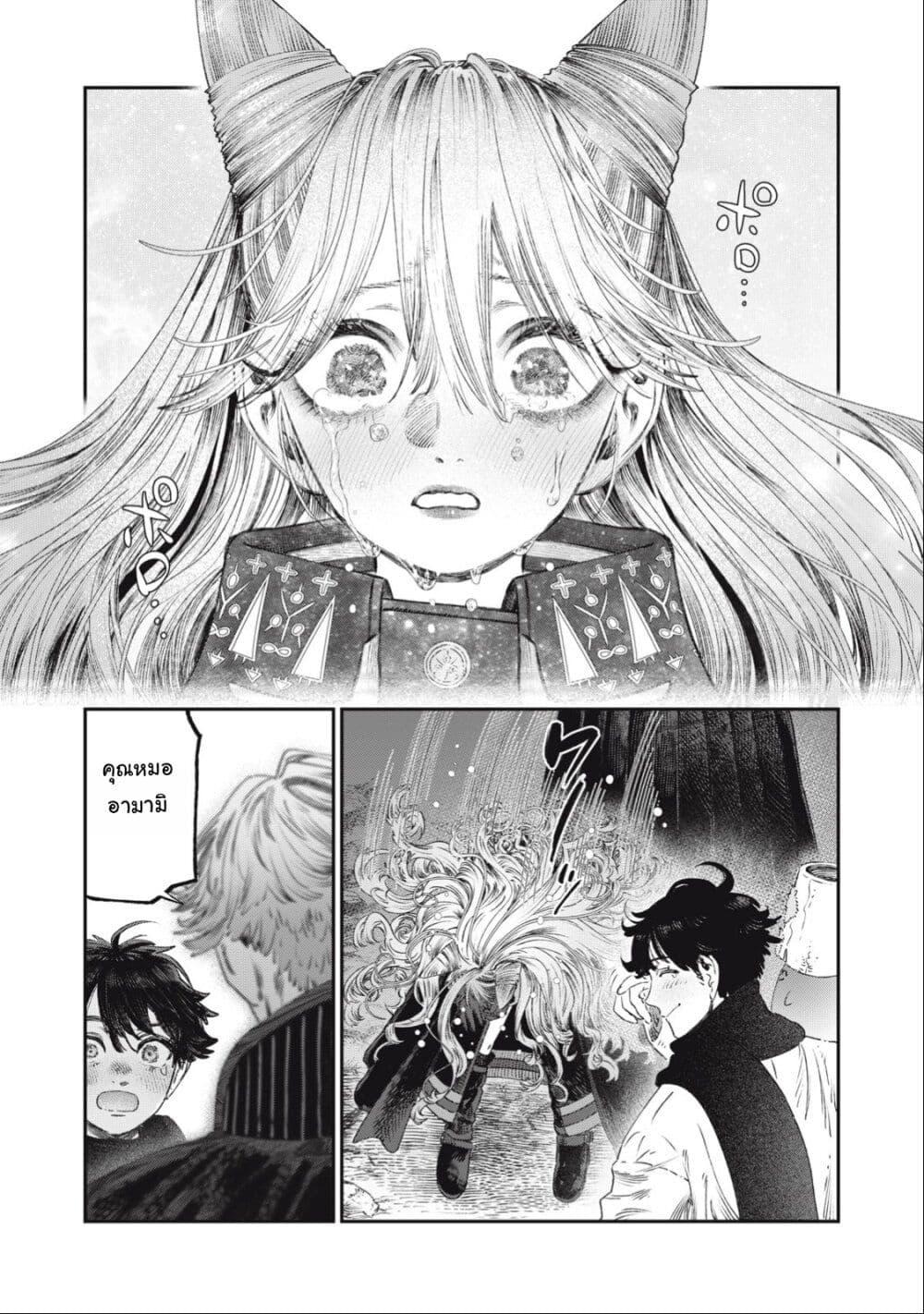 Manga-lc-com อ่านมังงะ อ่านการ์ตูน ออนไลน์ ฟรี Koudo ni Hattatsu Shita Igaku wa Mahou to Kubetsu ga Tsukanai ตอนที่ 1 2 3 4 5 6 7 8 9 10 11 12 13 14 ฟรี ไม่มีโฆษณา Manga-lc - อ่าน มังงะ อ่าน การ์ตูน ออนไลน์ อ่านมังงะ ฟรี