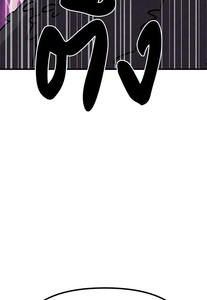 Zombie X Slasher ตอนที่ 76 รูปที่ 14