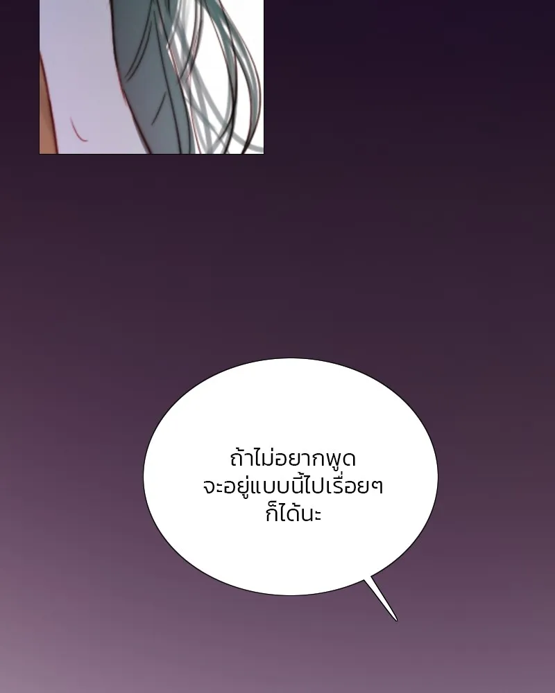 เซเรน่า ตอนที่ 88 รูปที่ 112