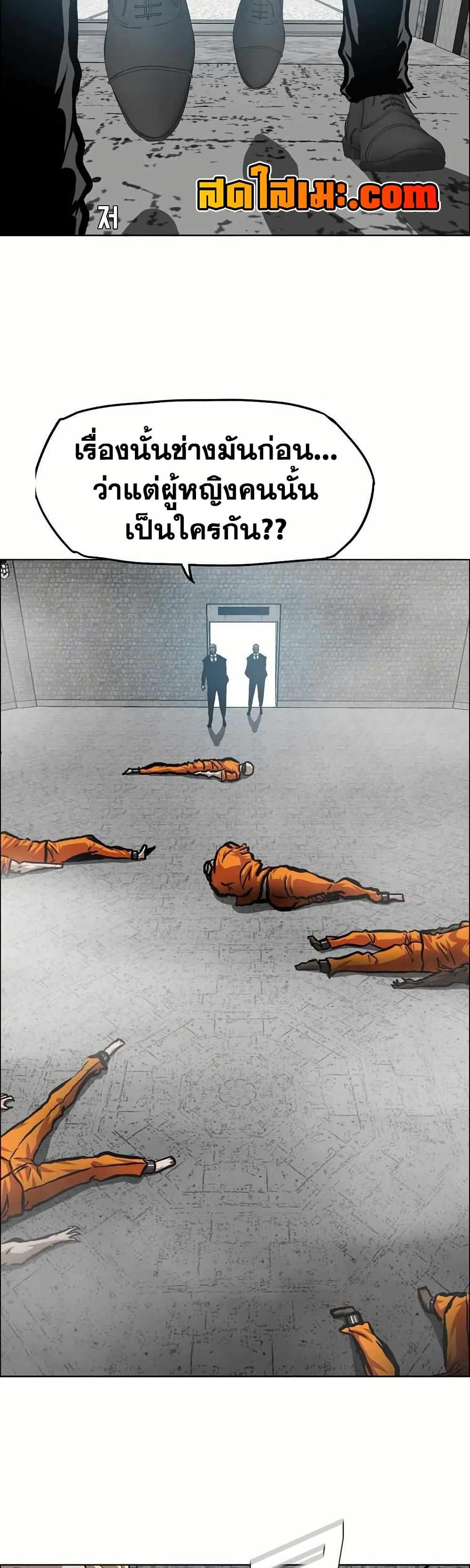 Manga-lc-com อ่านมังงะ อ่านการ์ตูน ออนไลน์ ฟรี Boss in School ตอนที่ 1 2 3 4 5 6 7 8 9 10 11 12 13 14 ฟรี ไม่มีโฆษณา Manga-lc - อ่าน มังงะ อ่าน การ์ตูน ออนไลน์ อ่านมังงะ ฟรี