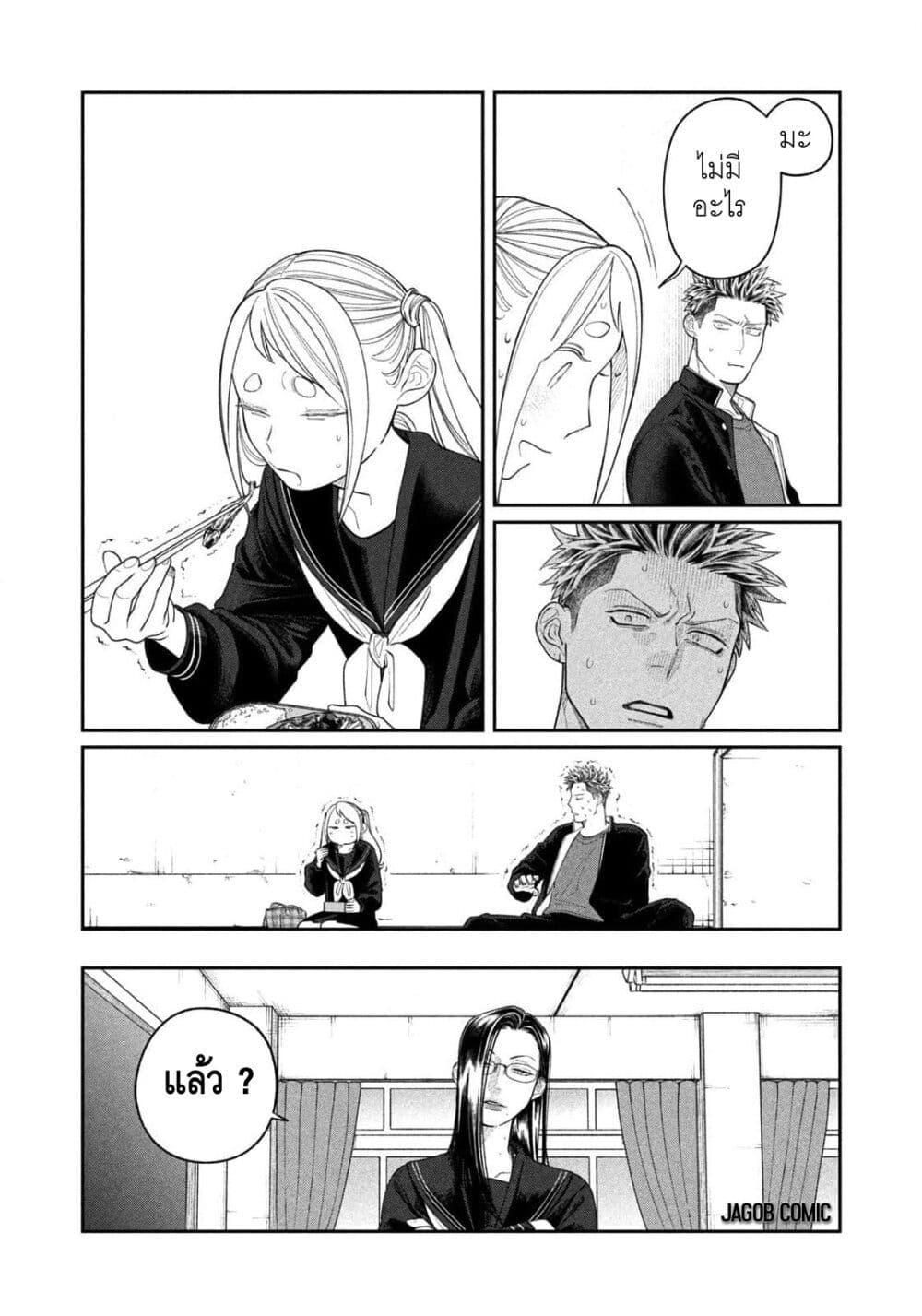 Manga-lc-com อ่านมังงะ อ่านการ์ตูน ออนไลน์ ฟรี Oda-chan to Akechi-kun ตอนที่ 1 2 3 4 5 6 7 8 9 10 11 12 13 14 ฟรี ไม่มีโฆษณา Manga-lc - อ่าน มังงะ อ่าน การ์ตูน ออนไลน์ อ่านมังงะ ฟรี