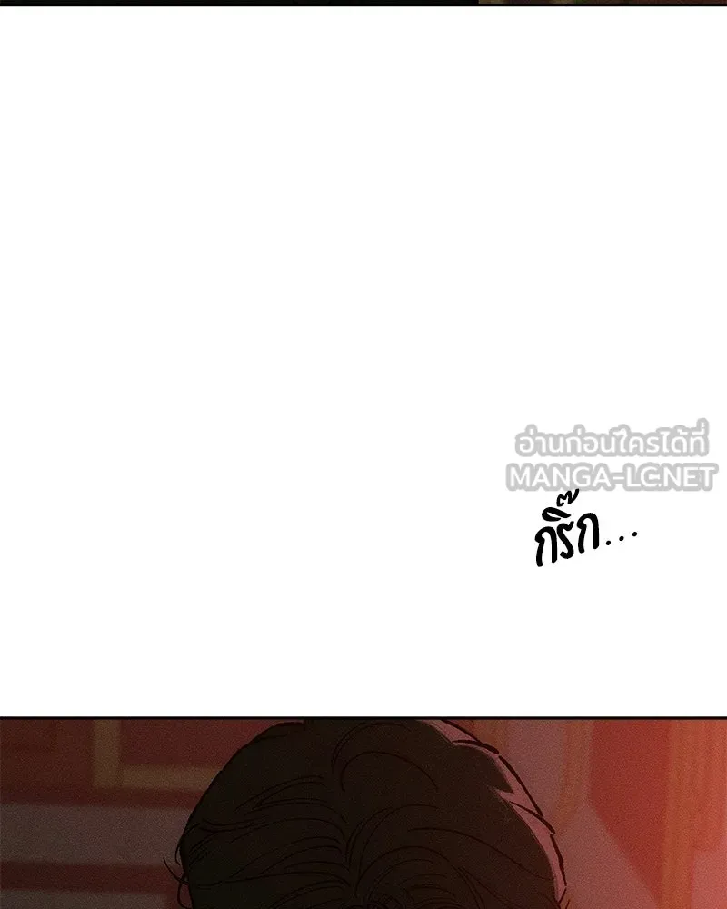 บุปผารุ่มราคะ ตอนที่ 88 รูปที่ 54