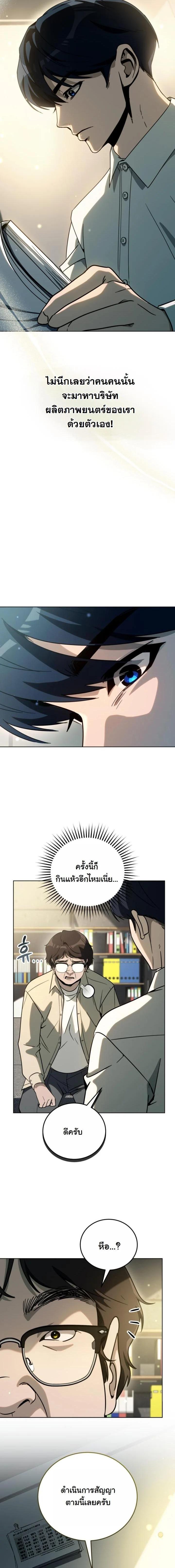 Manga-lc-com อ่านมังงะ อ่านการ์ตูน ออนไลน์ ฟรี A Thousand Faces ตอนที่ 1 2 3 4 5 6 7 8 9 10 11 12 13 14 ฟรี ไม่มีโฆษณา Manga-lc - อ่าน มังงะ อ่าน การ์ตูน ออนไลน์ อ่านมังงะ ฟรี