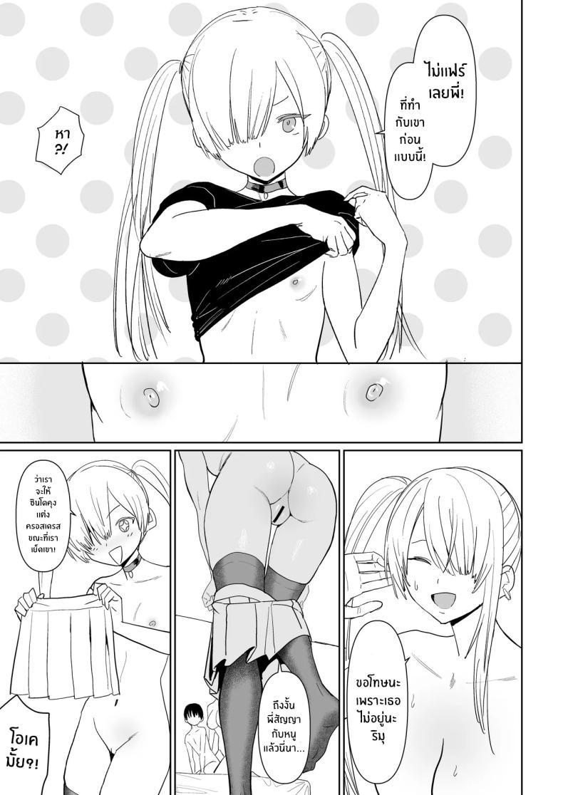 Doujin-Lc- อ่าน โดจิน มังฮวา เกาหลี ญี่ปุ่น จีน แปลไทย บริการเลียก้นฟรี (C94) [Kokusan JK (Velzhe)] FREE RIMJOBS ตอนที่ 1 2 3 4 5 6 7 8 9 10 11 12 13 14 ฟรี ไม่มีโฆษณา อ่าน โดจิน Manhwa เกาหลี ญี่ปุ่น จีน เรามีครบ คัดมาให้เน้นๆ โดจิน 18+ รับประกันความฟินโดย  Doujin Lc