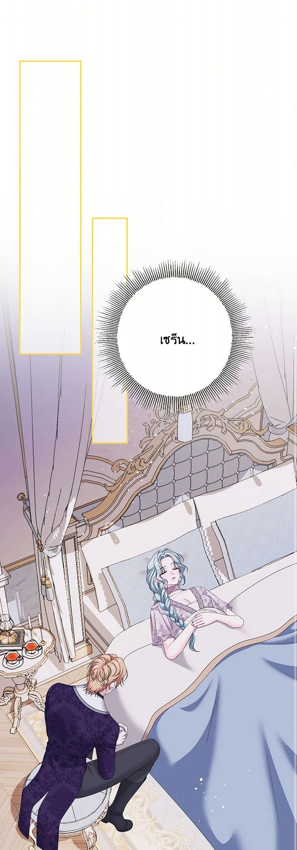 Manga-lc-com อ่านมังงะ อ่านการ์ตูน ออนไลน์ ฟรี Made Into the Main Character ตอนที่ 1 2 3 4 5 6 7 8 9 10 11 12 13 14 ฟรี ไม่มีโฆษณา Manga-lc - อ่าน มังงะ อ่าน การ์ตูน ออนไลน์ อ่านมังงะ ฟรี