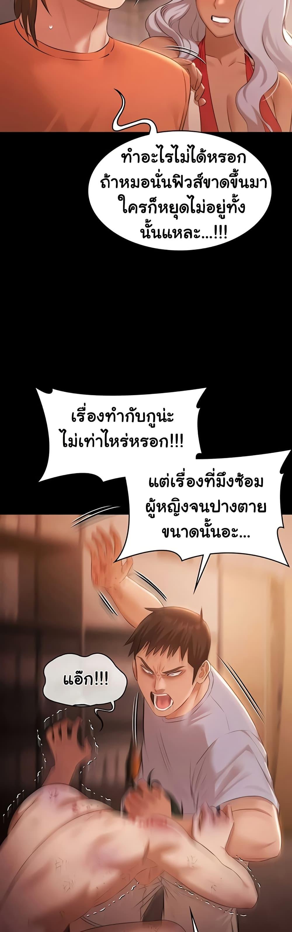Doujin-Lc- อ่าน โดจิน มังฮวา เกาหลี ญี่ปุ่น จีน แปลไทย Pool Party ตอนที่ 1 2 3 4 5 6 7 8 9 10 11 12 13 14 ฟรี ไม่มีโฆษณา อ่าน โดจิน Manhwa เกาหลี ญี่ปุ่น จีน เรามีครบ คัดมาให้เน้นๆ โดจิน 18+ รับประกันความฟินโดย  Doujin Lc