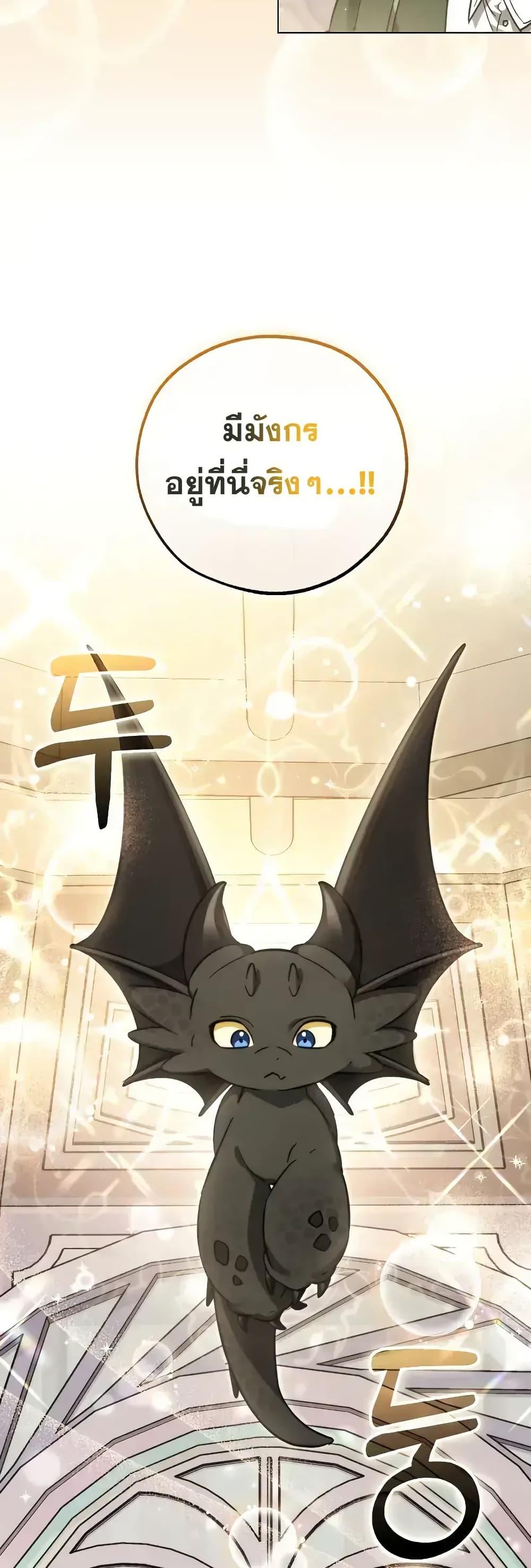 Manga-lc-com อ่านมังงะ อ่านการ์ตูน ออนไลน์ ฟรี TrashOfTheCo ตอนที่ 1 2 3 4 5 6 7 8 9 10 11 12 13 14 ฟรี ไม่มีโฆษณา Manga-lc - อ่าน มังงะ อ่าน การ์ตูน ออนไลน์ อ่านมังงะ ฟรี