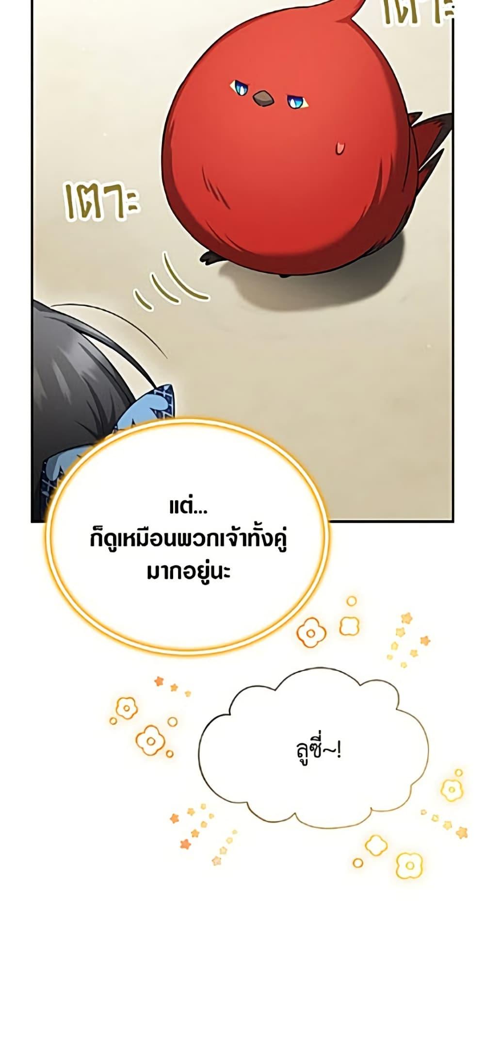 Manga-lc-com อ่านมังงะ อ่านการ์ตูน ออนไลน์ ฟรี The Soulless Duchess ตอนที่ 1 2 3 4 5 6 7 8 9 10 11 12 13 14 ฟรี ไม่มีโฆษณา Manga-lc - อ่าน มังงะ อ่าน การ์ตูน ออนไลน์ อ่านมังงะ ฟรี