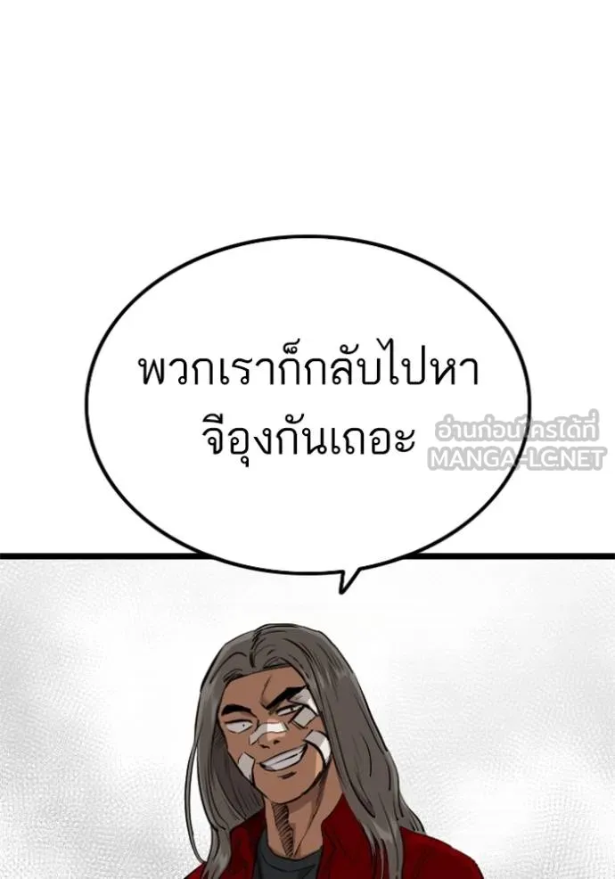 BAD GUY ตอนที่ 232 รูปที่ 6