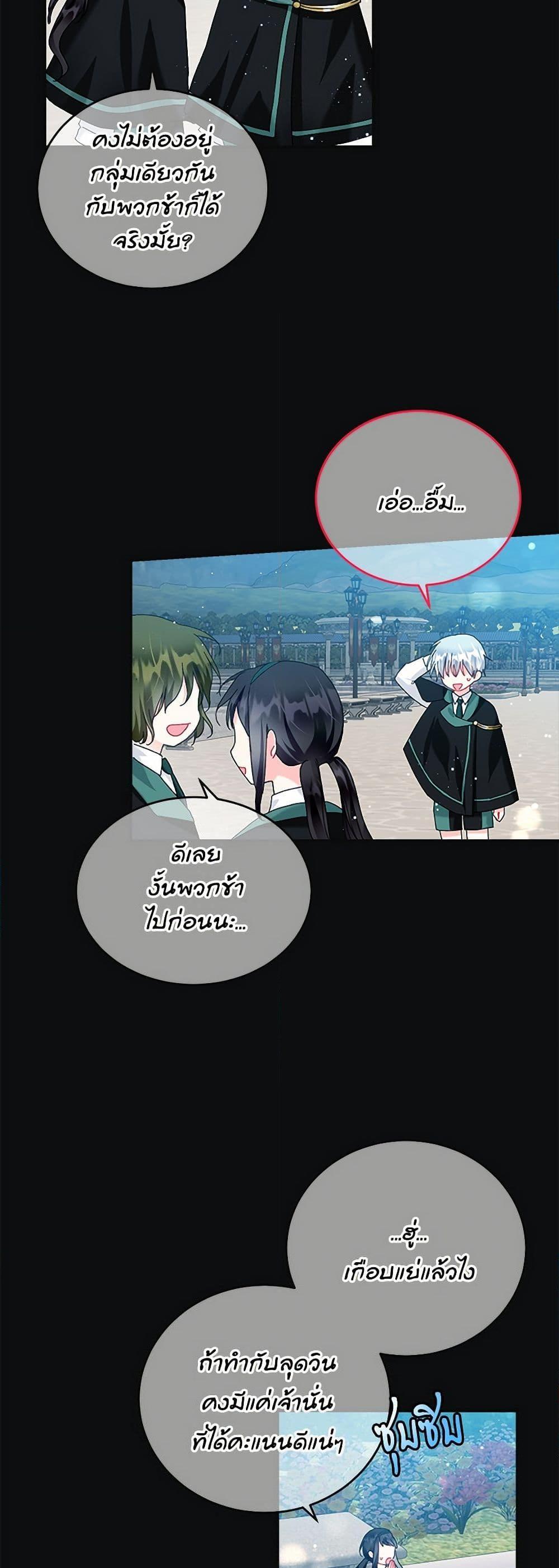 Manga-lc-com อ่านมังงะ อ่านการ์ตูน ออนไลน์ ฟรี The Lady’s Butler ตอนที่ 1 2 3 4 5 6 7 8 9 10 11 12 13 14 ฟรี ไม่มีโฆษณา Manga-lc - อ่าน มังงะ อ่าน การ์ตูน ออนไลน์ อ่านมังงะ ฟรี