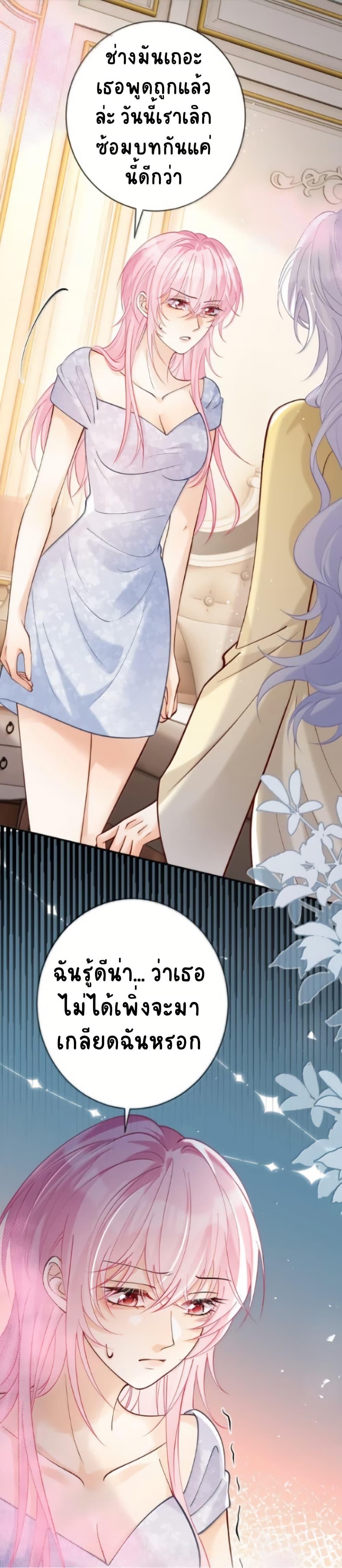 Manga-lc-com อ่านมังงะ อ่านการ์ตูน ออนไลน์ ฟรี Black Moonlight Heroine Always Wants to Mark Me ตอนที่ 1 2 3 4 5 6 7 8 9 10 11 12 13 14 ฟรี ไม่มีโฆษณา Manga-lc - อ่าน มังงะ อ่าน การ์ตูน ออนไลน์ อ่านมังงะ ฟรี
