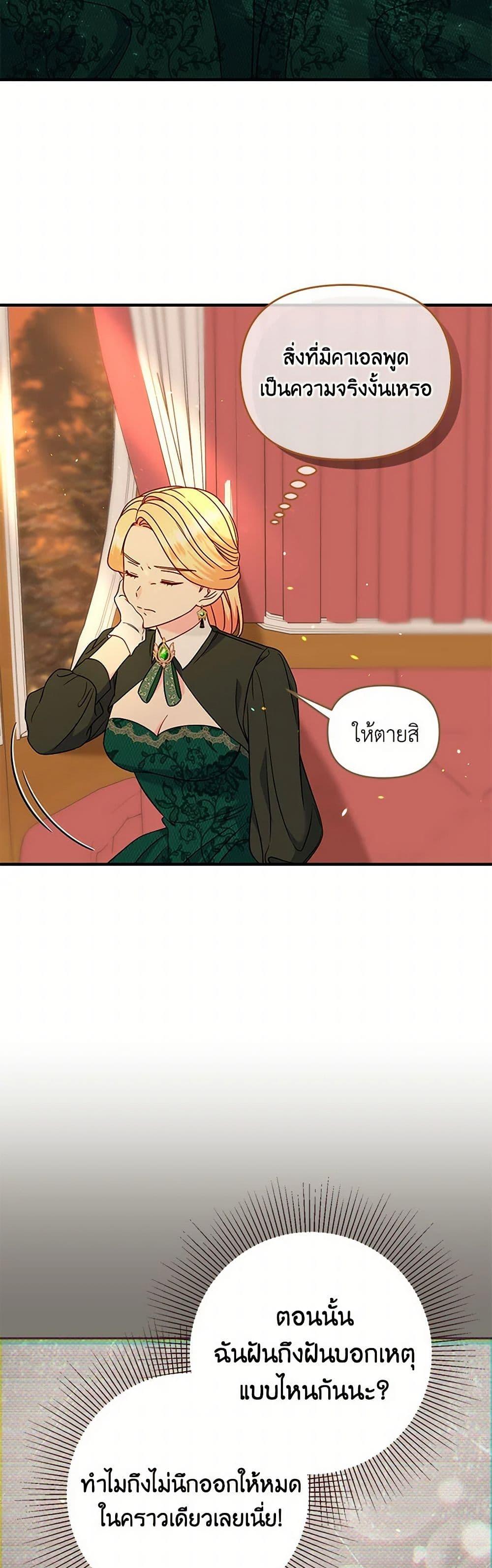 Manga-lc-com อ่านมังงะ อ่านการ์ตูน ออนไลน์ ฟรี I Stole the Child of My War-Mad Husband ตอนที่ 1 2 3 4 5 6 7 8 9 10 11 12 13 14 ฟรี ไม่มีโฆษณา Manga-lc - อ่าน มังงะ อ่าน การ์ตูน ออนไลน์ อ่านมังงะ ฟรี