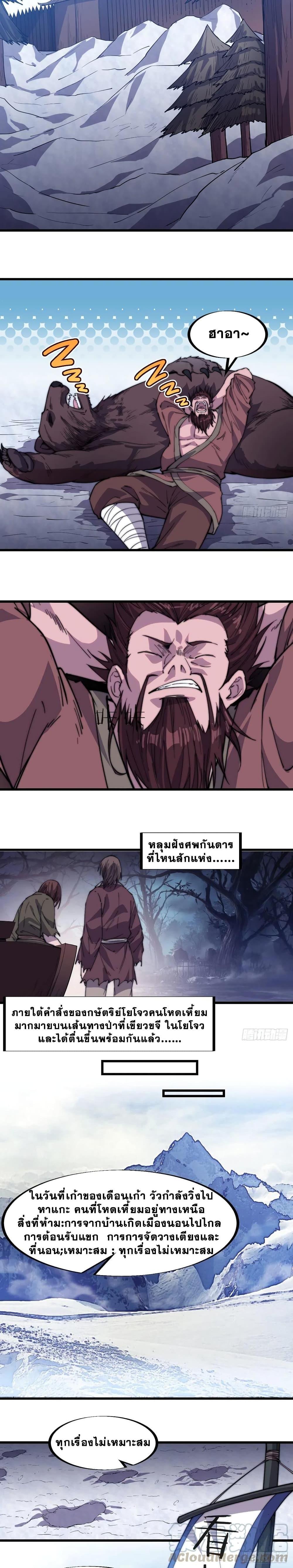 Manga-lc-com อ่านมังงะ อ่านการ์ตูน ออนไลน์ ฟรี It Starts With A Mountain ตอนที่ 1 2 3 4 5 6 7 8 9 10 11 12 13 14 ฟรี ไม่มีโฆษณา Manga-lc - อ่าน มังงะ อ่าน การ์ตูน ออนไลน์ อ่านมังงะ ฟรี