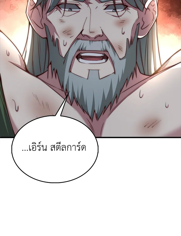 Manga-lc-com อ่านมังงะ อ่านการ์ตูน ออนไลน์ ฟรี The Lord of Coins ตอนที่ 1 2 3 4 5 6 7 8 9 10 11 12 13 14 ฟรี ไม่มีโฆษณา Manga-lc - อ่าน มังงะ อ่าน การ์ตูน ออนไลน์ อ่านมังงะ ฟรี