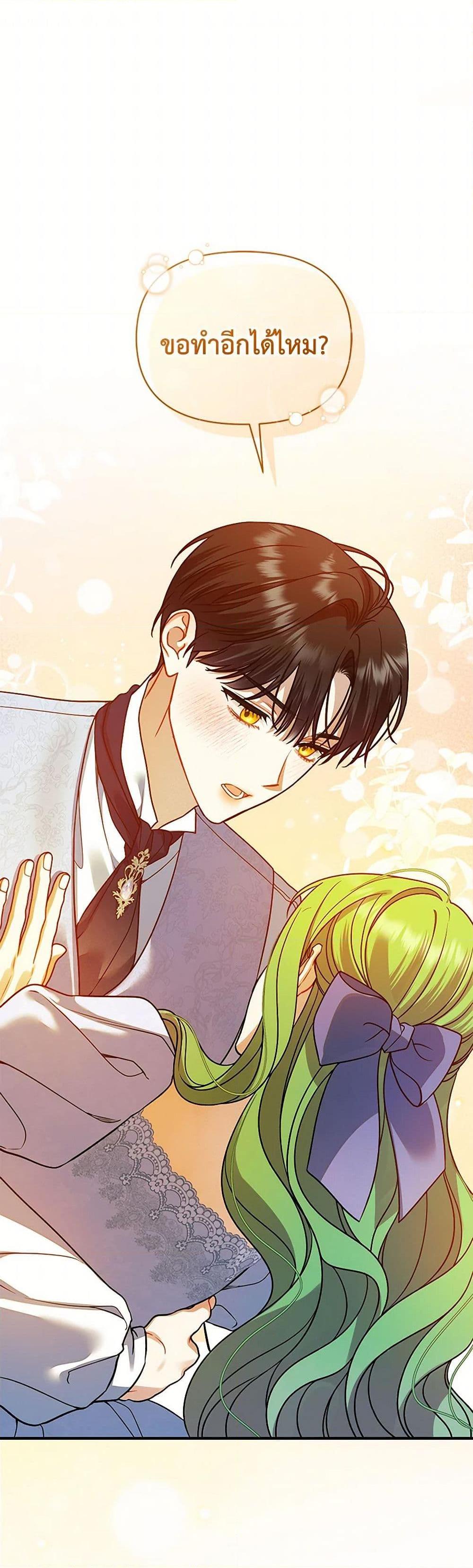 Manga-lc-com อ่านมังงะ อ่านการ์ตูน ออนไลน์ ฟรี I Became The Younger Sister Of A Regretful Obsessive Male Lead ตอนที่ 1 2 3 4 5 6 7 8 9 10 11 12 13 14 ฟรี ไม่มีโฆษณา Manga-lc - อ่าน มังงะ อ่าน การ์ตูน ออนไลน์ อ่านมังงะ ฟรี