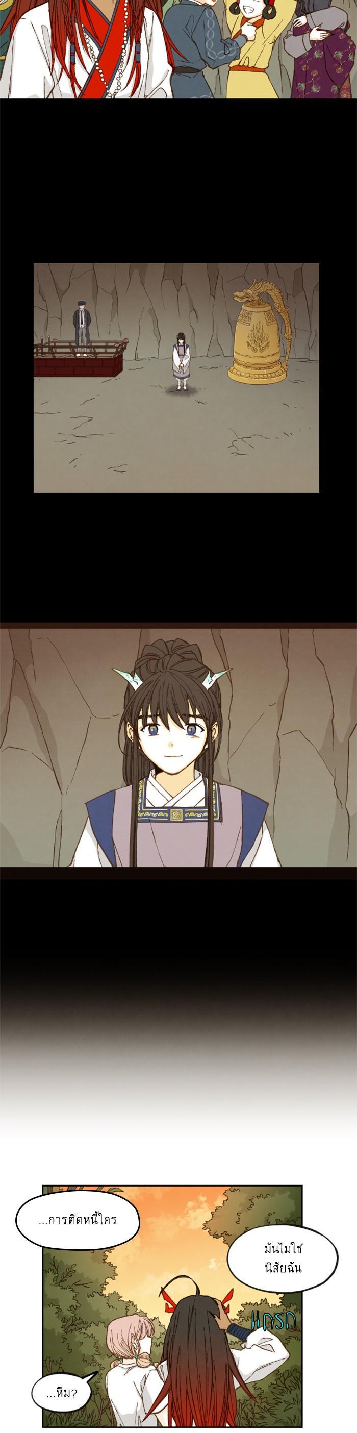 Manga-lc-com อ่านมังงะ อ่านการ์ตูน ออนไลน์ ฟรี How to Become a Dragon ตอนที่ 1 2 3 4 5 6 7 8 9 10 11 12 13 14 ฟรี ไม่มีโฆษณา Manga-lc - อ่าน มังงะ อ่าน การ์ตูน ออนไลน์ อ่านมังงะ ฟรี