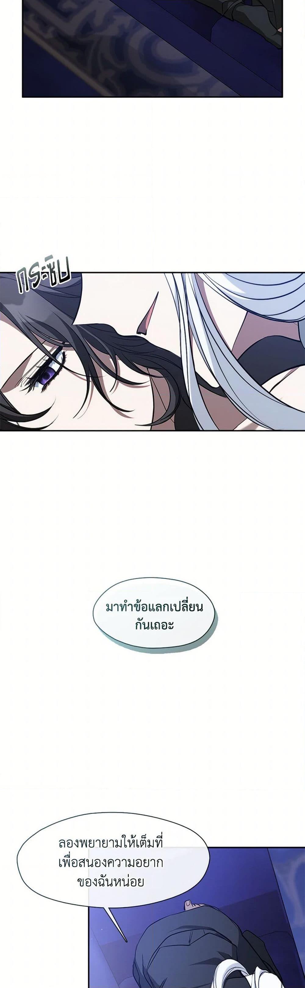 Manga-lc-com อ่านมังงะ อ่านการ์ตูน ออนไลน์ ฟรี I Failed To Throw The Villain Away ตอนที่ 1 2 3 4 5 6 7 8 9 10 11 12 13 14 ฟรี ไม่มีโฆษณา Manga-lc - อ่าน มังงะ อ่าน การ์ตูน ออนไลน์ อ่านมังงะ ฟรี