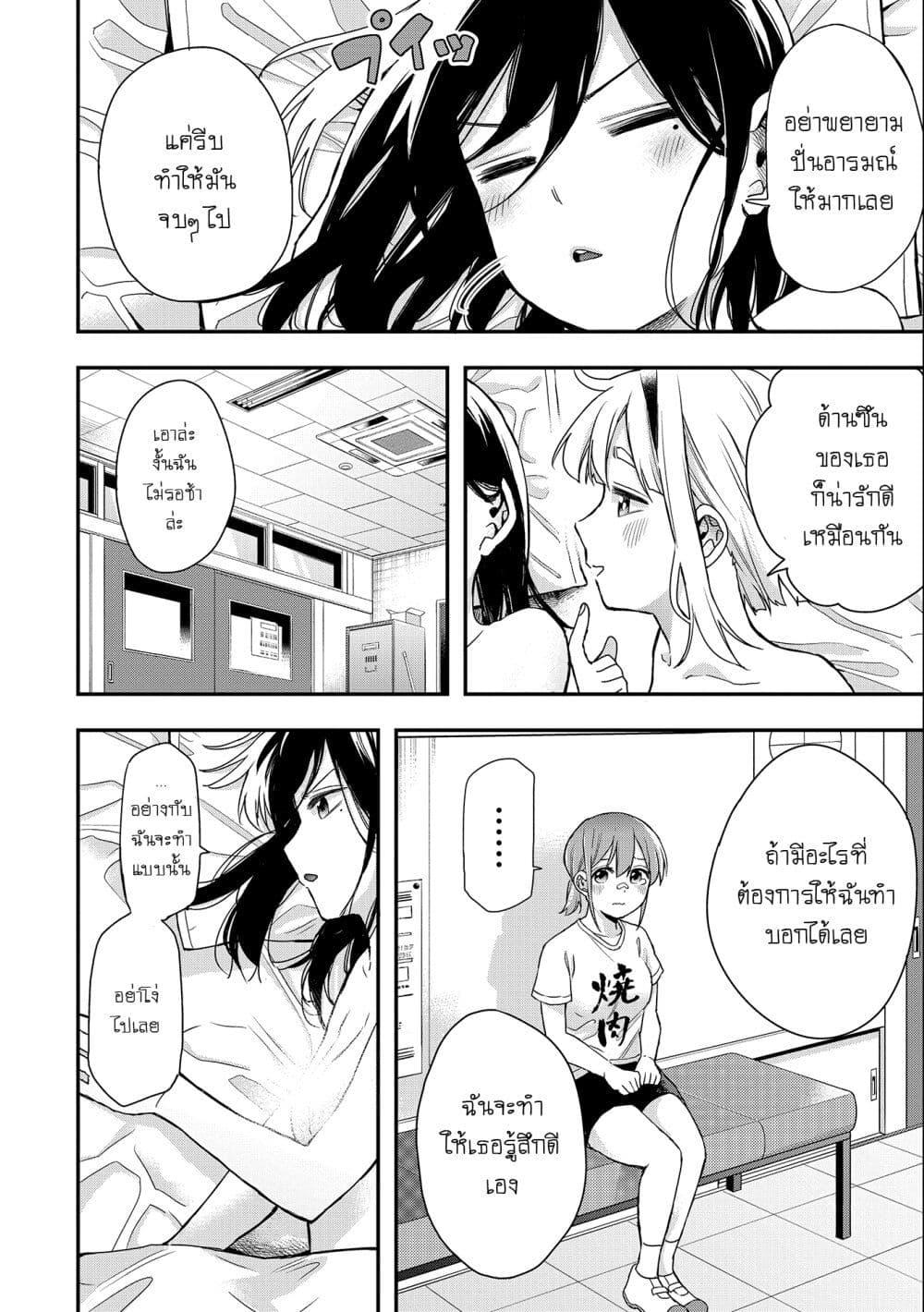 Manga-lc-com อ่านมังงะ อ่านการ์ตูน ออนไลน์ ฟรี Jyoshikou Dakara Safe ตอนที่ 1 2 3 4 5 6 7 8 9 10 11 12 13 14 ฟรี ไม่มีโฆษณา Manga-lc - อ่าน มังงะ อ่าน การ์ตูน ออนไลน์ อ่านมังงะ ฟรี