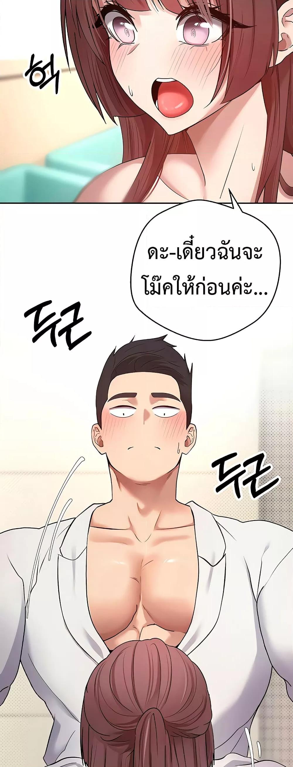 Doujin-Lc- อ่าน โดจิน มังฮวา เกาหลี ญี่ปุ่น จีน แปลไทย Turning My Life Around With Crypto ตอนที่ 1 2 3 4 5 6 7 8 9 10 11 12 13 14 ฟรี ไม่มีโฆษณา อ่าน โดจิน Manhwa เกาหลี ญี่ปุ่น จีน เรามีครบ คัดมาให้เน้นๆ โดจิน 18+ รับประกันความฟินโดย  Doujin Lc