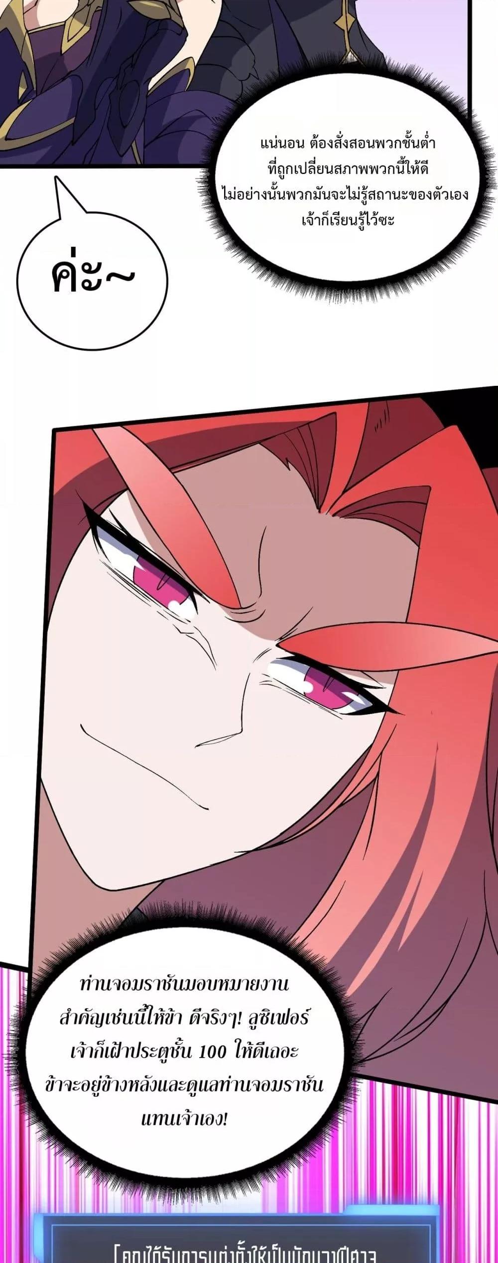 Manga-lc-com อ่านมังงะ อ่านการ์ตูน ออนไลน์ ฟรี Startingasthe ตอนที่ 1 2 3 4 5 6 7 8 9 10 11 12 13 14 ฟรี ไม่มีโฆษณา Manga-lc - อ่าน มังงะ อ่าน การ์ตูน ออนไลน์ อ่านมังงะ ฟรี