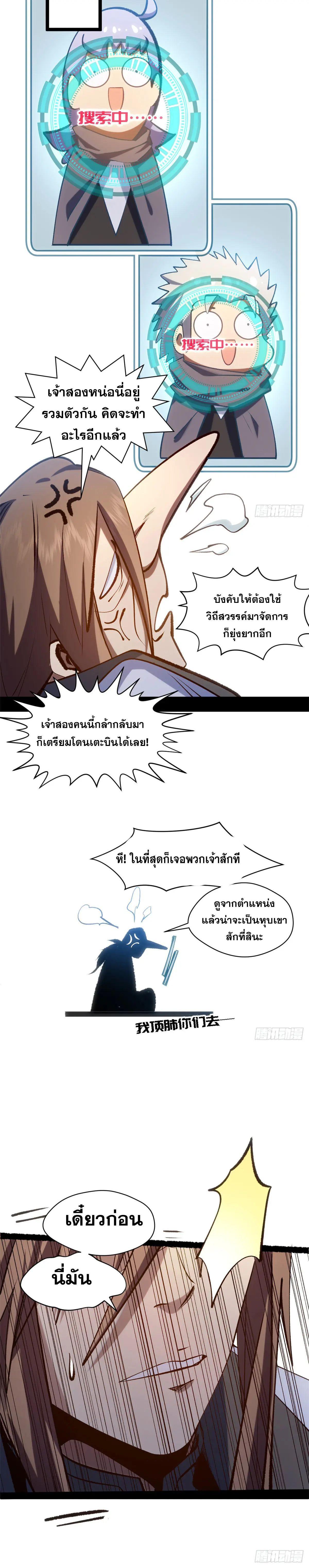 Manga-lc-com อ่านมังงะ อ่านการ์ตูน ออนไลน์ ฟรี Top Tier Providence ตอนที่ 1 2 3 4 5 6 7 8 9 10 11 12 13 14 ฟรี ไม่มีโฆษณา Manga-lc - อ่าน มังงะ อ่าน การ์ตูน ออนไลน์ อ่านมังงะ ฟรี