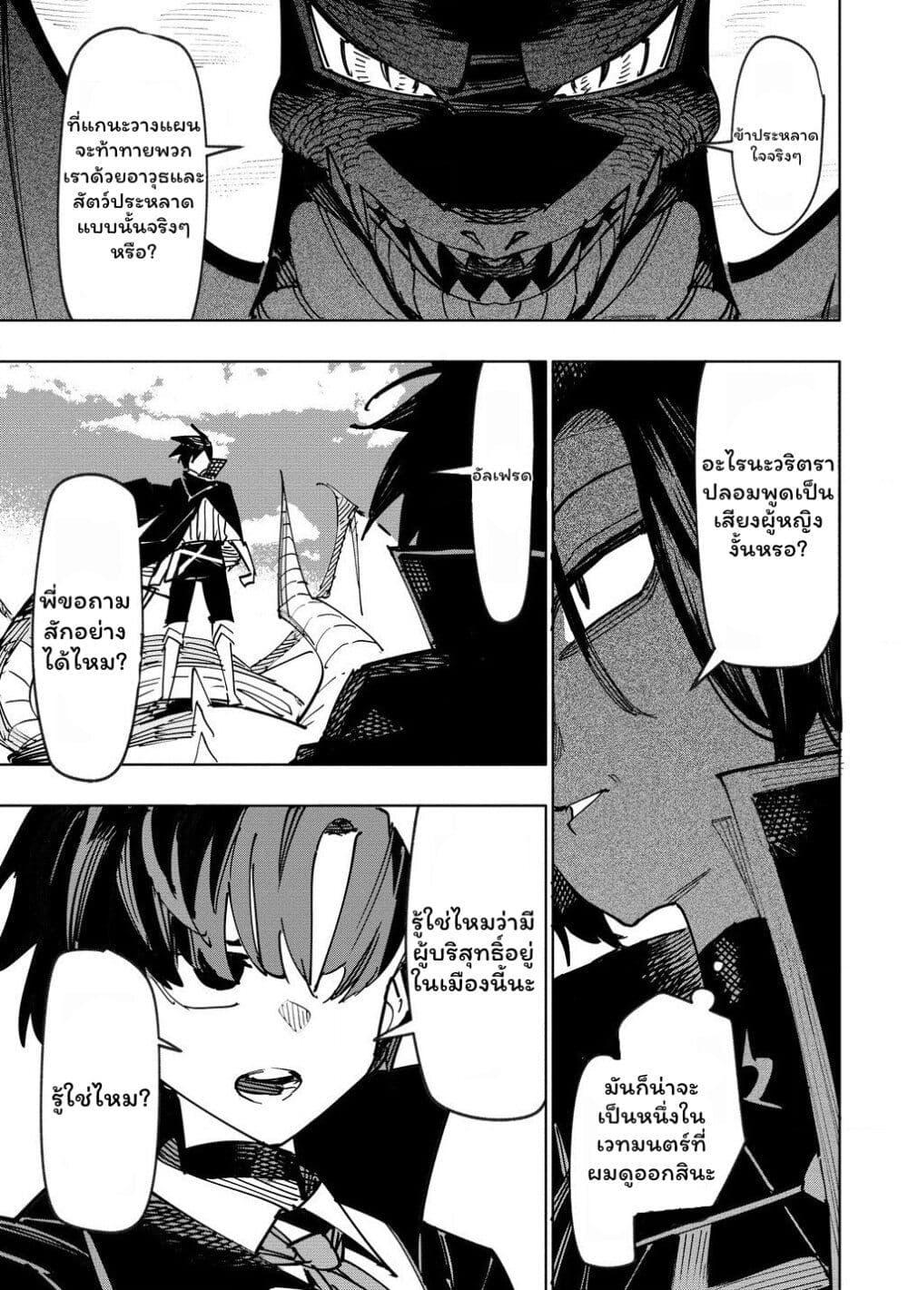 Manga-lc-com อ่านมังงะ อ่านการ์ตูน ออนไลน์ ฟรี Tsuihousareta Renkinjutsushi wa Mujikaku ni Densetsu to Naru Yandere Imouto (Oukoku no Shugoryuu) to Issho ni Henkyou de Shiawase ni Kurashimasu! ตอนที่ 1 2 3 4 5 6 7 8 9 10 11 12 13 14 ฟรี ไม่มีโฆษณา Manga-lc - อ่าน มังงะ อ่าน การ์ตูน ออนไลน์ อ่านมังงะ ฟรี