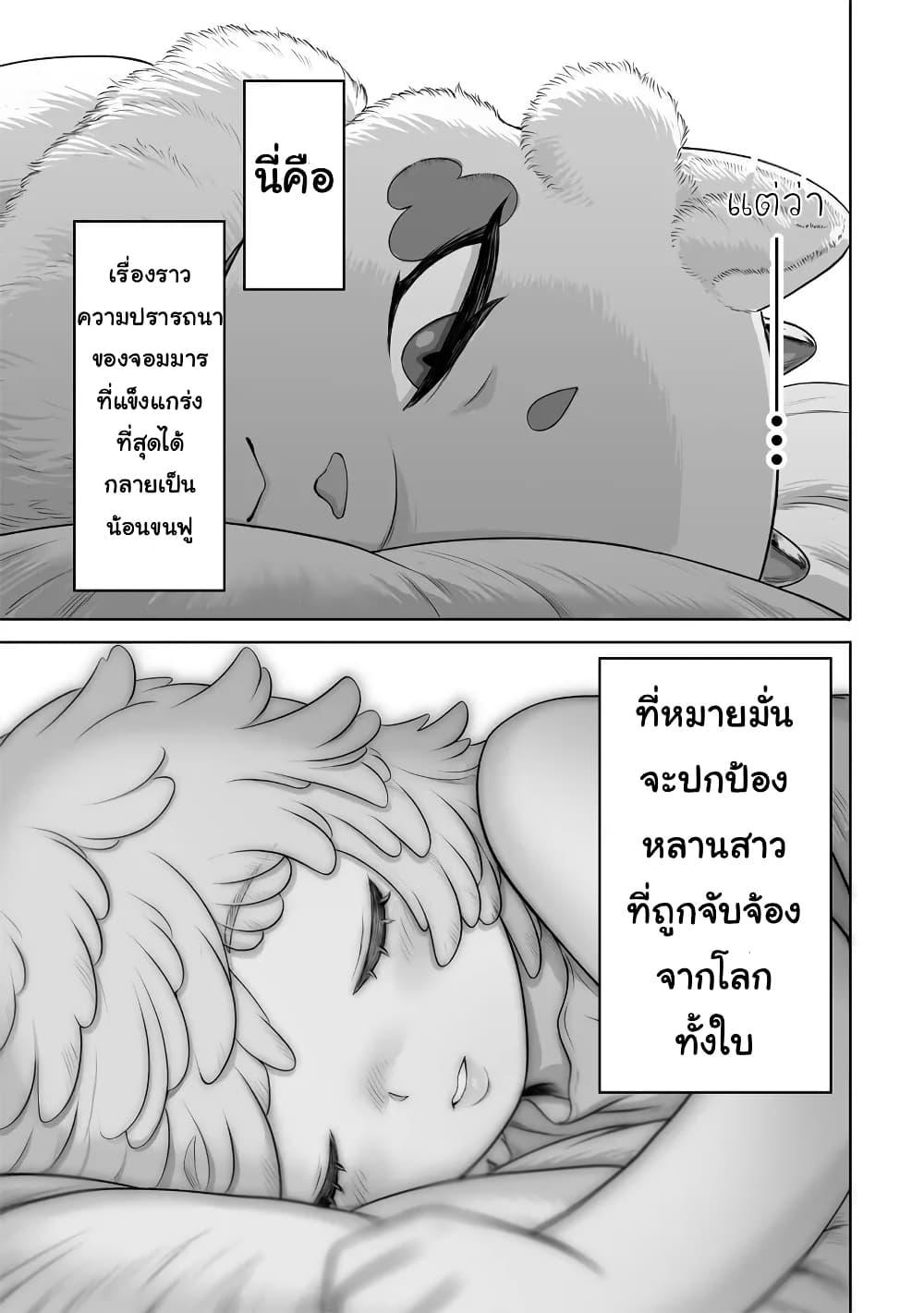 Manga-lc-com อ่านมังงะ อ่านการ์ตูน ออนไลน์ ฟรี Kono Inutokitara Mago No Koto Shika Kangaeteinai ～ Inusei Mao No Yari Nokoshi ～ ตอนที่ 1 2 3 4 5 6 7 8 9 10 11 12 13 14 ฟรี ไม่มีโฆษณา Manga-lc - อ่าน มังงะ อ่าน การ์ตูน ออนไลน์ อ่านมังงะ ฟรี