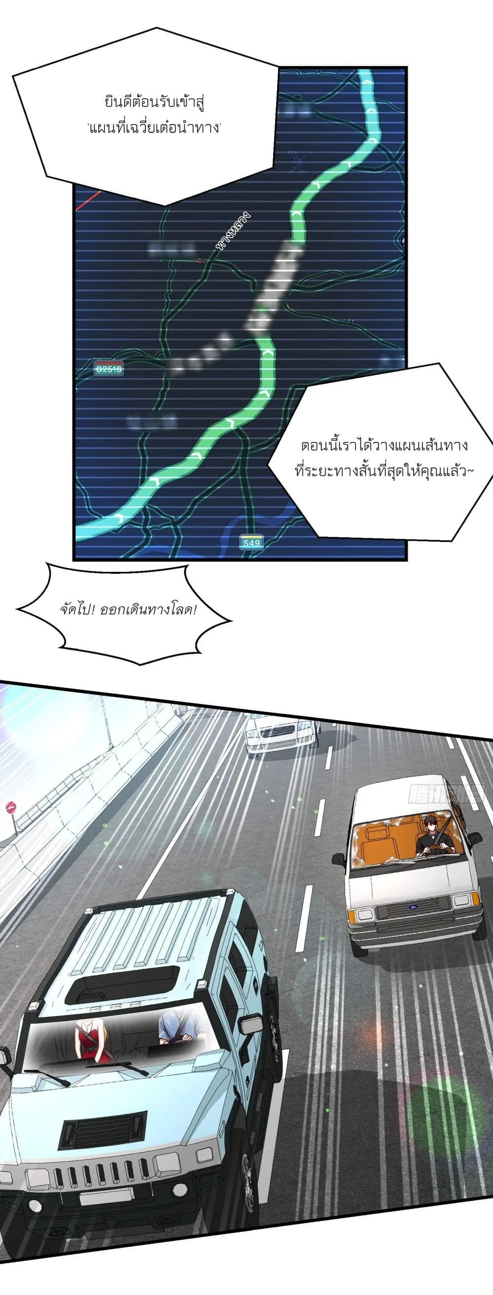 Manga-lc-com อ่านมังงะ อ่านการ์ตูน ออนไลน์ ฟรี Became a Billionaire After Dog Licking Improperly ตอนที่ 1 2 3 4 5 6 7 8 9 10 11 12 13 14 ฟรี ไม่มีโฆษณา Manga-lc - อ่าน มังงะ อ่าน การ์ตูน ออนไลน์ อ่านมังงะ ฟรี