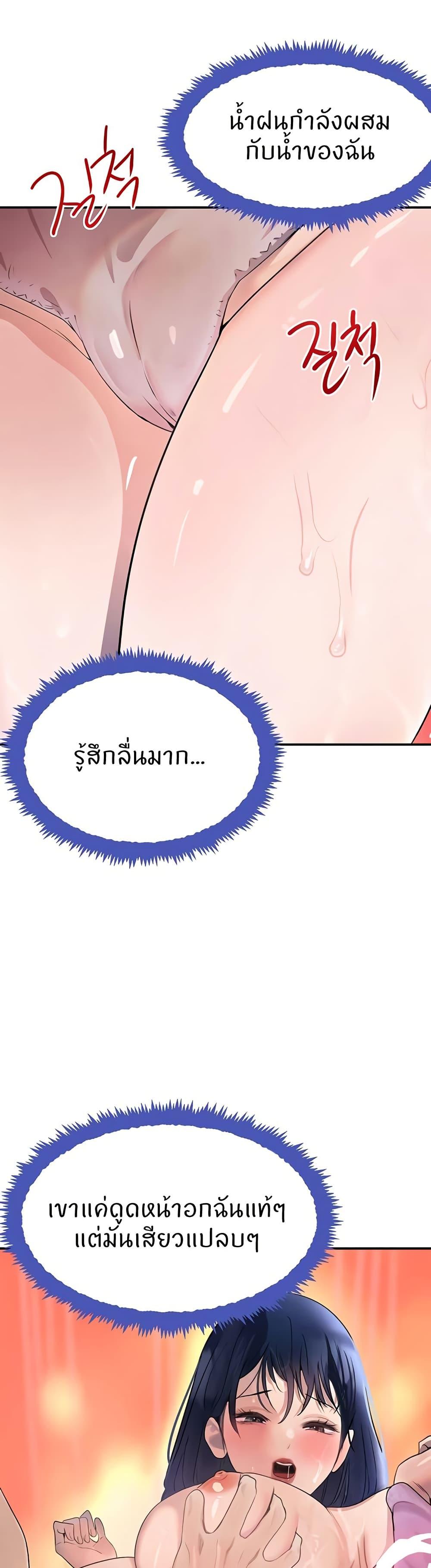 Doujin-Lc- อ่าน โดจิน มังฮวา เกาหลี ญี่ปุ่น จีน แปลไทย The Boss’s Daughter ตอนที่ 1 2 3 4 5 6 7 8 9 10 11 12 13 14 ฟรี ไม่มีโฆษณา อ่าน โดจิน Manhwa เกาหลี ญี่ปุ่น จีน เรามีครบ คัดมาให้เน้นๆ โดจิน 18+ รับประกันความฟินโดย  Doujin Lc