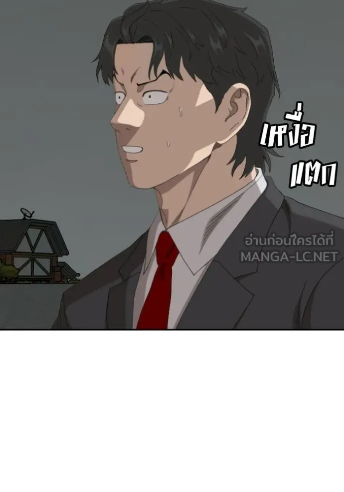 v ตอนที่ 279 รูปที่ 113