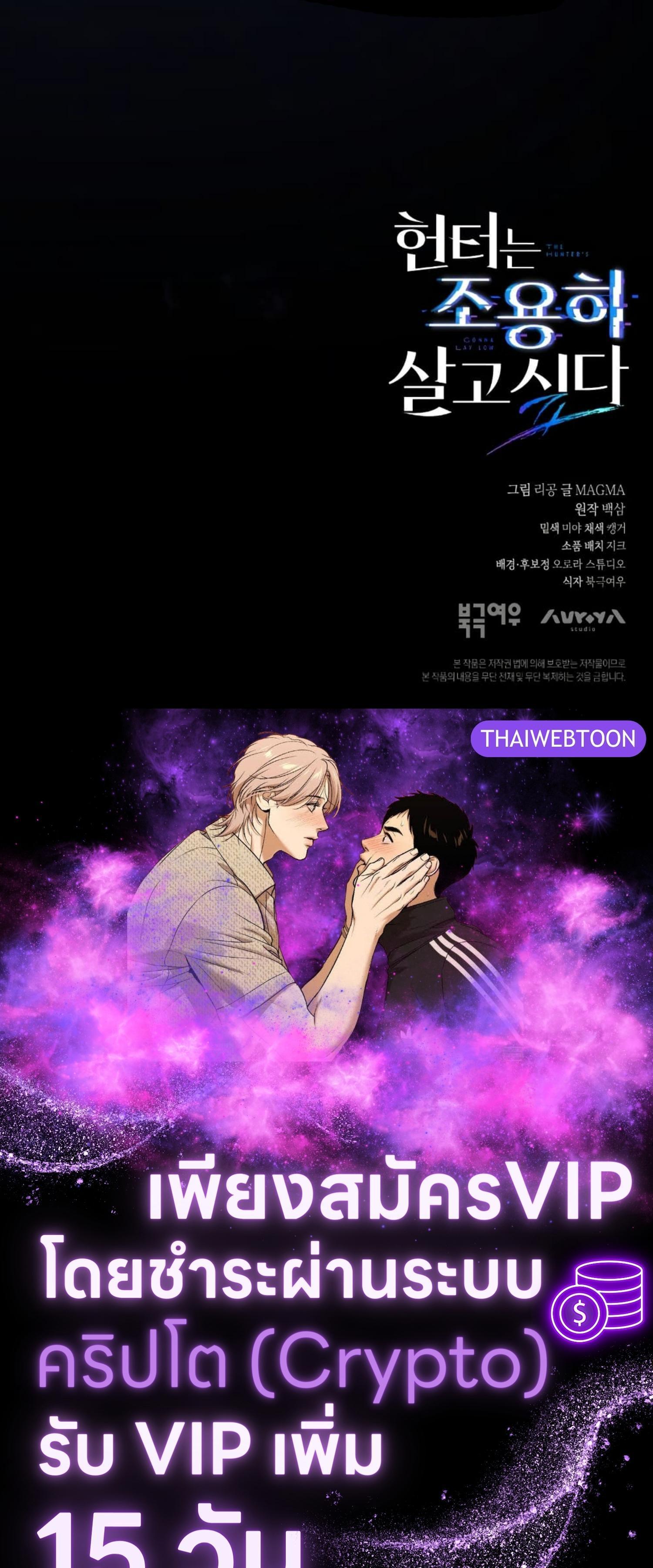 Manga-lc-com อ่านมังงะ อ่านการ์ตูน ออนไลน์ ฟรี The Hunter Wants to Live Quietly ตอนที่ 1 2 3 4 5 6 7 8 9 10 11 12 13 14 ฟรี ไม่มีโฆษณา Manga-lc - อ่าน มังงะ อ่าน การ์ตูน ออนไลน์ อ่านมังงะ ฟรี