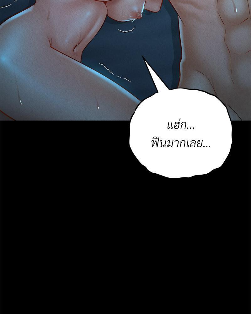 Doujin-Lc- อ่าน โดจิน มังฮวา เกาหลี ญี่ปุ่น จีน แปลไทย sweet home ตอนที่ 1 2 3 4 5 6 7 8 9 10 11 12 13 14 ฟรี ไม่มีโฆษณา อ่าน โดจิน Manhwa เกาหลี ญี่ปุ่น จีน เรามีครบ คัดมาให้เน้นๆ โดจิน 18+ รับประกันความฟินโดย  Doujin Lc
