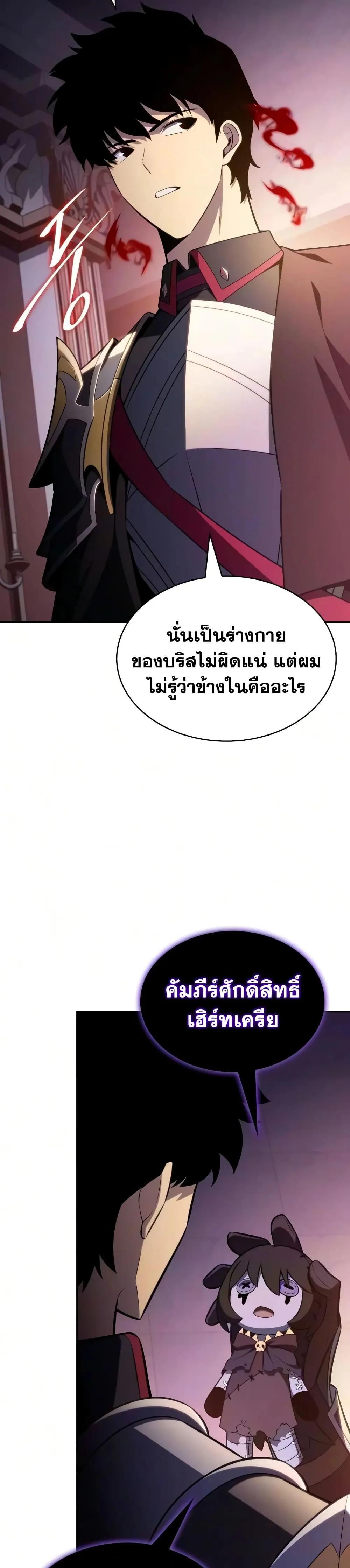 Manga-lc-com อ่านมังงะ อ่านการ์ตูน ออนไลน์ ฟรี The Regressed Son of a Duke is an Assassin – ลูกชายคนเล็กของ ตอนที่ 1 2 3 4 5 6 7 8 9 10 11 12 13 14 ฟรี ไม่มีโฆษณา Manga-lc - อ่าน มังงะ อ่าน การ์ตูน ออนไลน์ อ่านมังงะ ฟรี