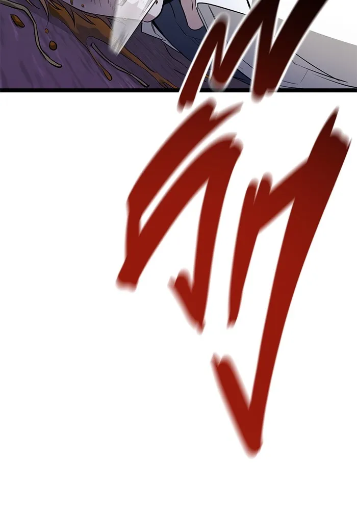 ราชินีนักบู๊ ตอนที่ 15 รูปที่ 173