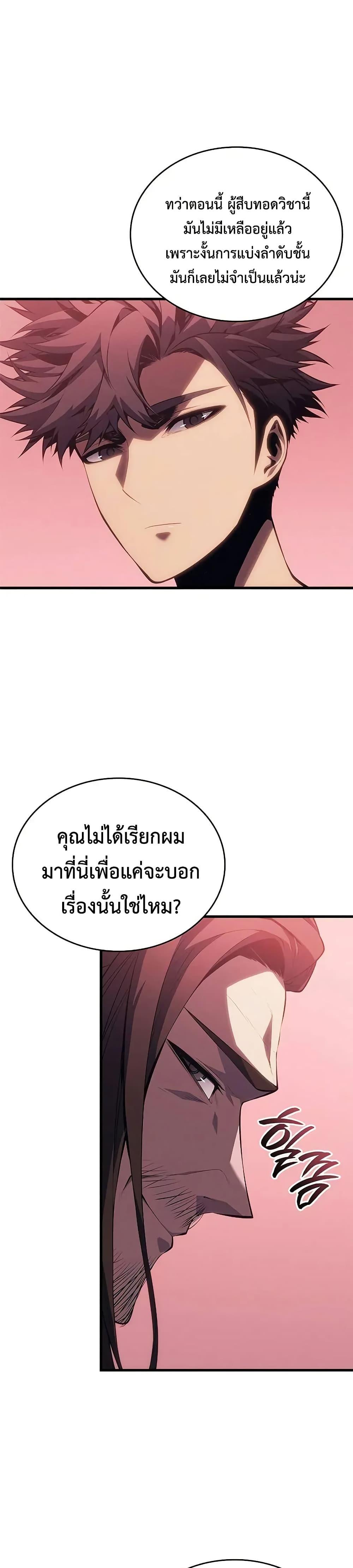 Manga-lc-com อ่านมังงะ อ่านการ์ตูน ออนไลน์ ฟรี Bad Bone Blood ตอนที่ 1 2 3 4 5 6 7 8 9 10 11 12 13 14 ฟรี ไม่มีโฆษณา Manga-lc - อ่าน มังงะ อ่าน การ์ตูน ออนไลน์ อ่านมังงะ ฟรี