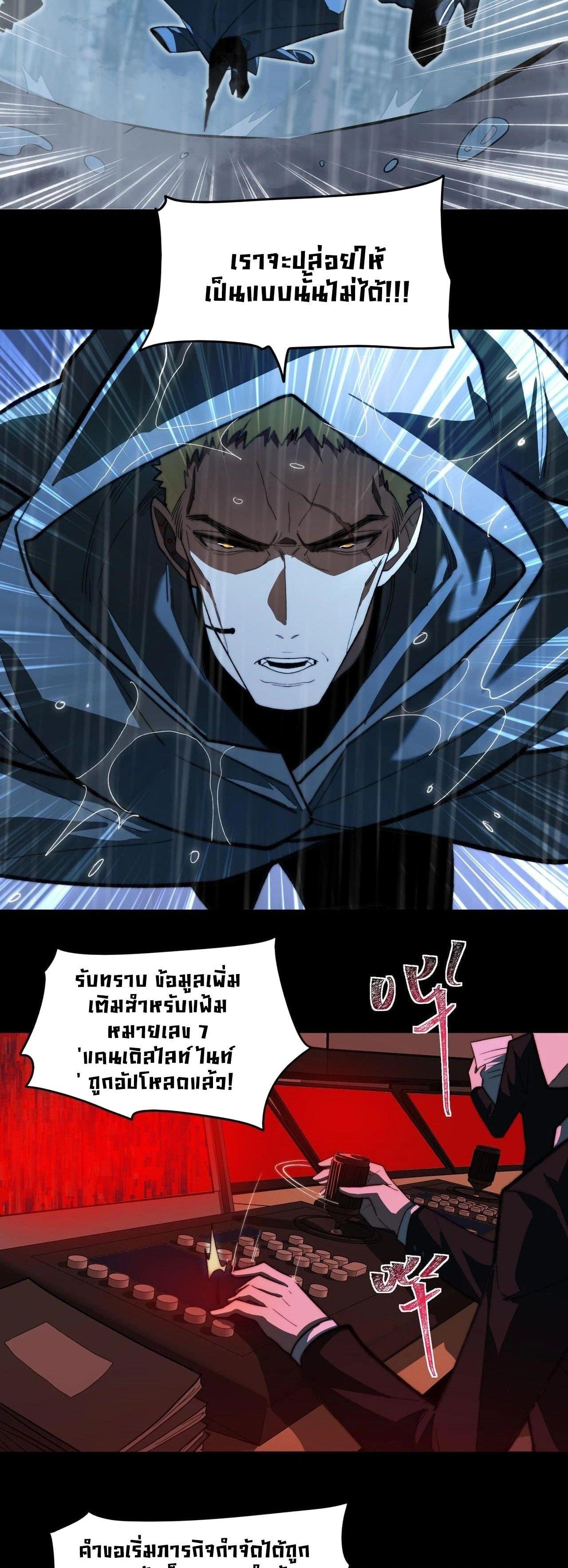 Manga-lc-com อ่านมังงะ อ่านการ์ตูน ออนไลน์ ฟรี After breaking up with the school beauty, I became a martial arts master ตอนที่ 1 2 3 4 5 6 7 8 9 10 11 12 13 14 ฟรี ไม่มีโฆษณา Manga-lc - อ่าน มังงะ อ่าน การ์ตูน ออนไลน์ อ่านมังงะ ฟรี