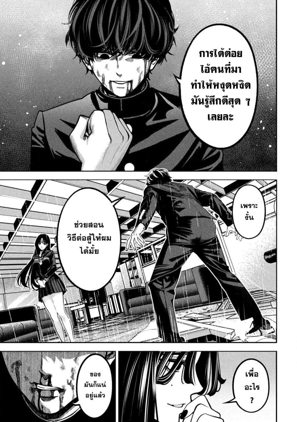 Manga-lc-com อ่านมังงะ อ่านการ์ตูน ออนไลน์ ฟรี Koroshi to Uso no Marriage ตอนที่ 1 2 3 4 5 6 7 8 9 10 11 12 13 14 ฟรี ไม่มีโฆษณา Manga-lc - อ่าน มังงะ อ่าน การ์ตูน ออนไลน์ อ่านมังงะ ฟรี