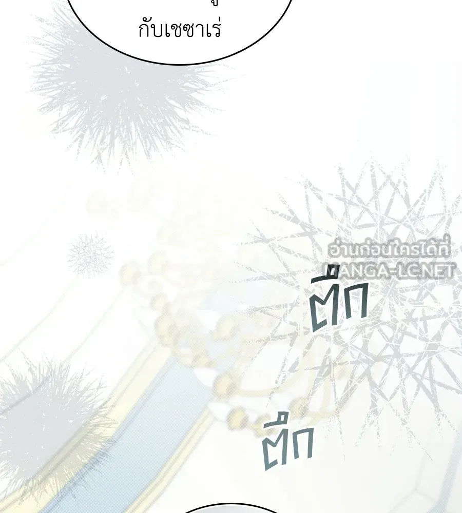 เล่ห์รักชนชั้นสูง ตอนที่ 94 รูปที่ 111